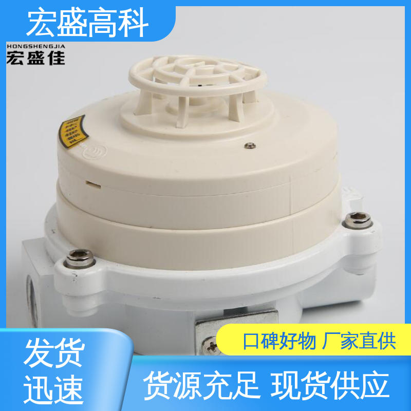 宏盛高科 Exd(ib)IICT6防爆感温报警器 DC24V工作电压 G1/2接口
