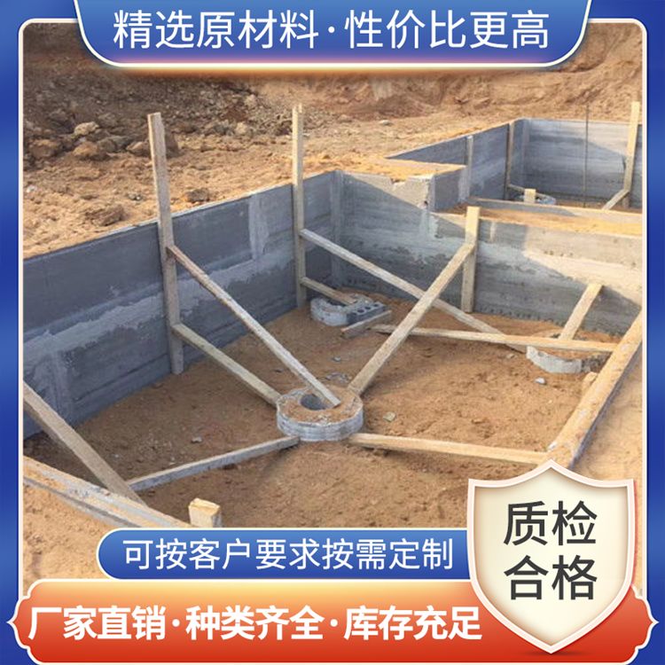  地下室成品地胎膜厂家批发 替代传统砌筑 不易变形 工厂批发