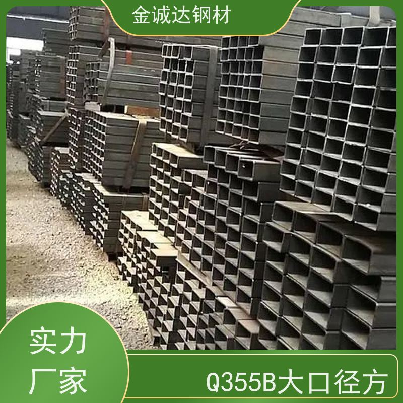 常 州 Q355B耐磨方管 较高的抗弯和抗压强度 在线接单 支持定制
