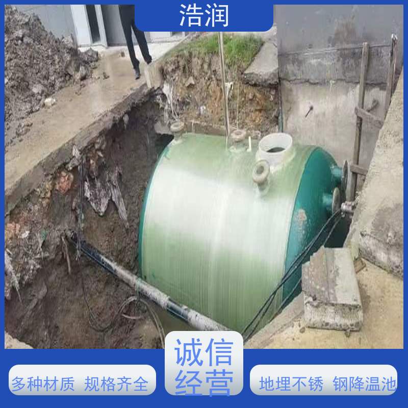 浩润 全国供应 碳钢降温池 抗压抗腐蚀 品质可信