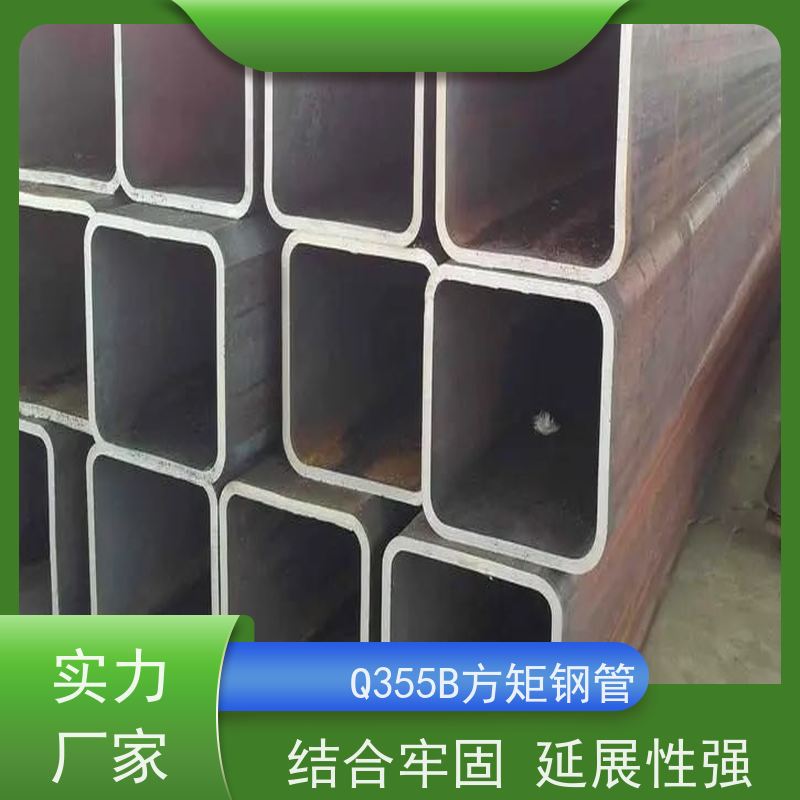 新 乡 Q355B耐磨方管 规格齐全 可零售切割 全国供应 支持定制