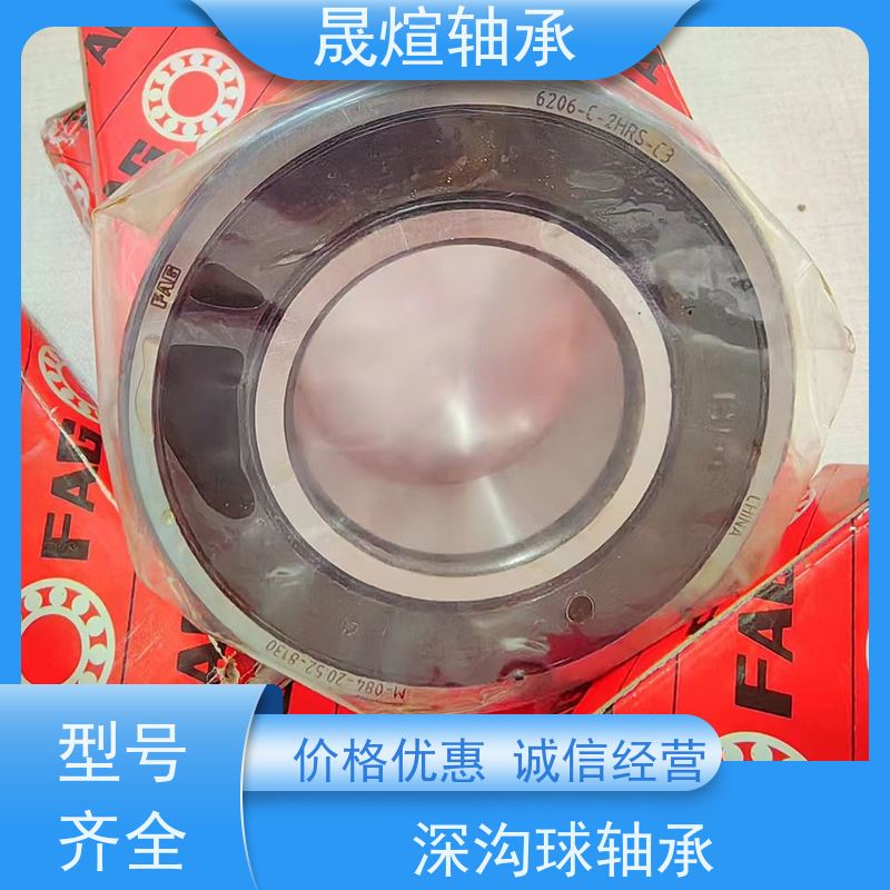 6005-2RS1/C3 进口德国轴承 运转平稳 密封性好 耐磨损 精度高