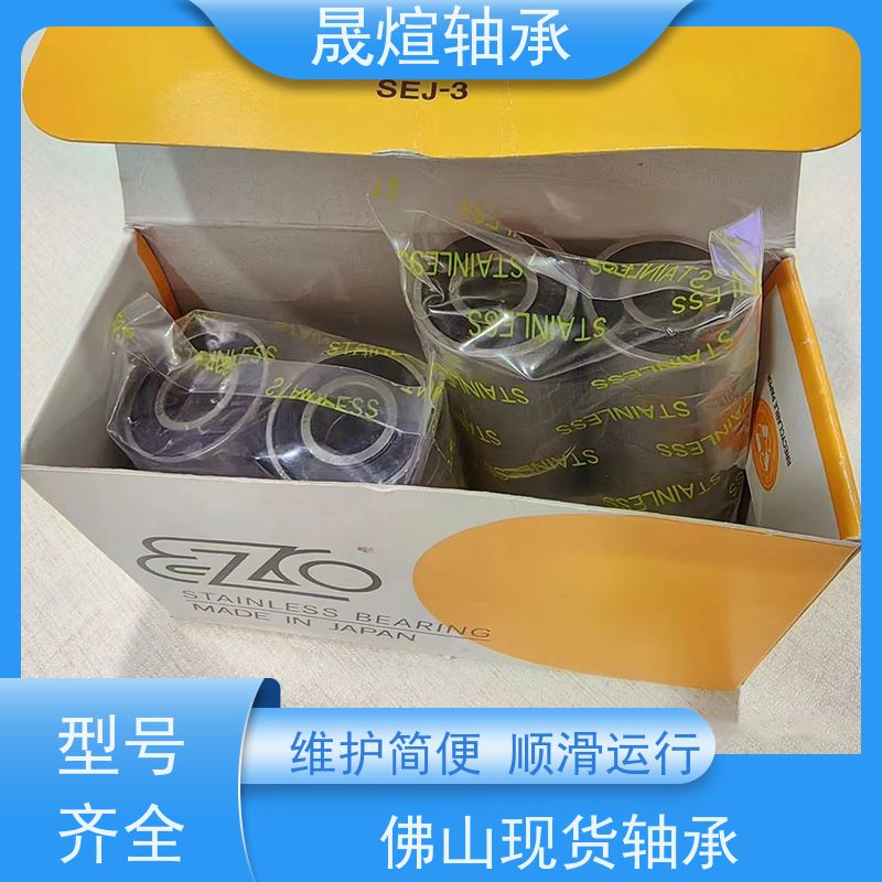 6005-2RS1 纺织机械 进口德国轴承 高转速 高承载