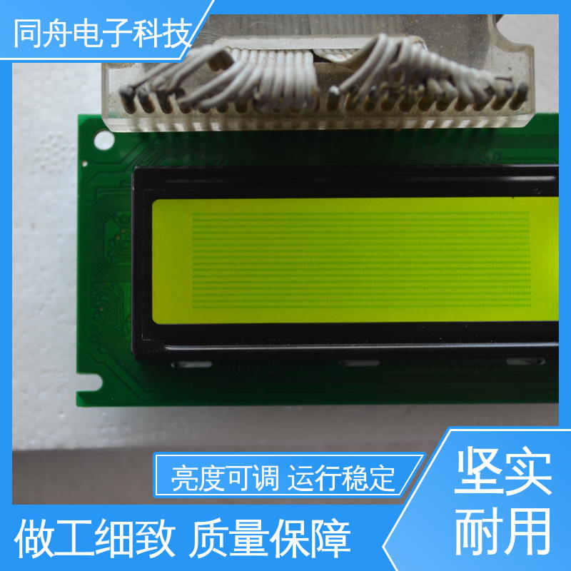 同舟电子 12232 汉字显示屏 LCM液晶模块 库存充足