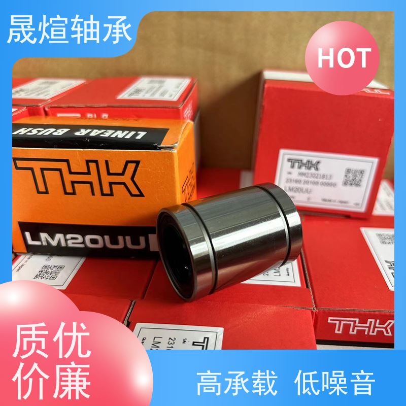  NA 2206.2RS 滚轮滚针轴承 耐高温 顺滑运行 具有较高的负荷承受能力