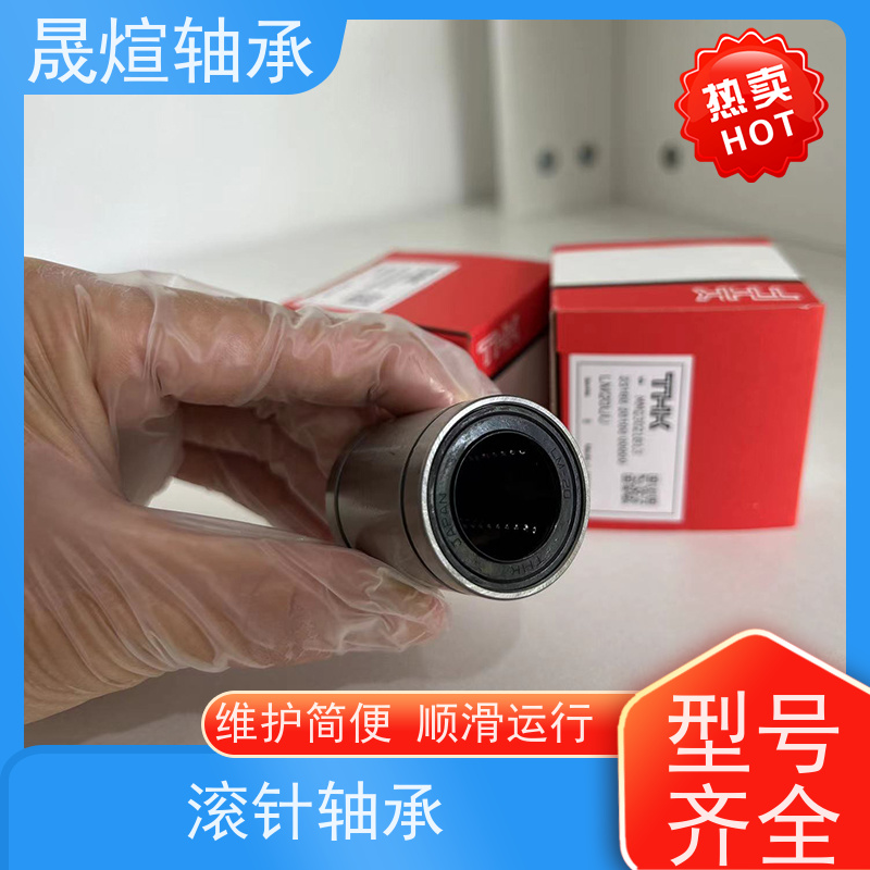  HK 2516 日 本进口轴承 防尘阻燃隔热 摩擦阻力小 转速高