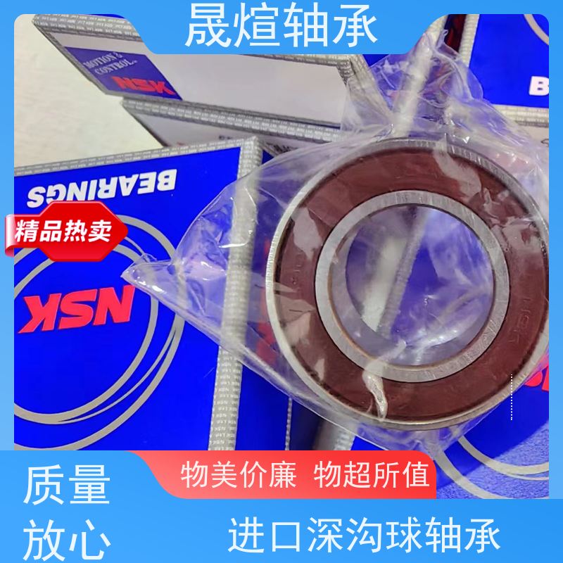 6001-2RS1/C3 钢铁厂 深沟球轴承 高承载 低噪音