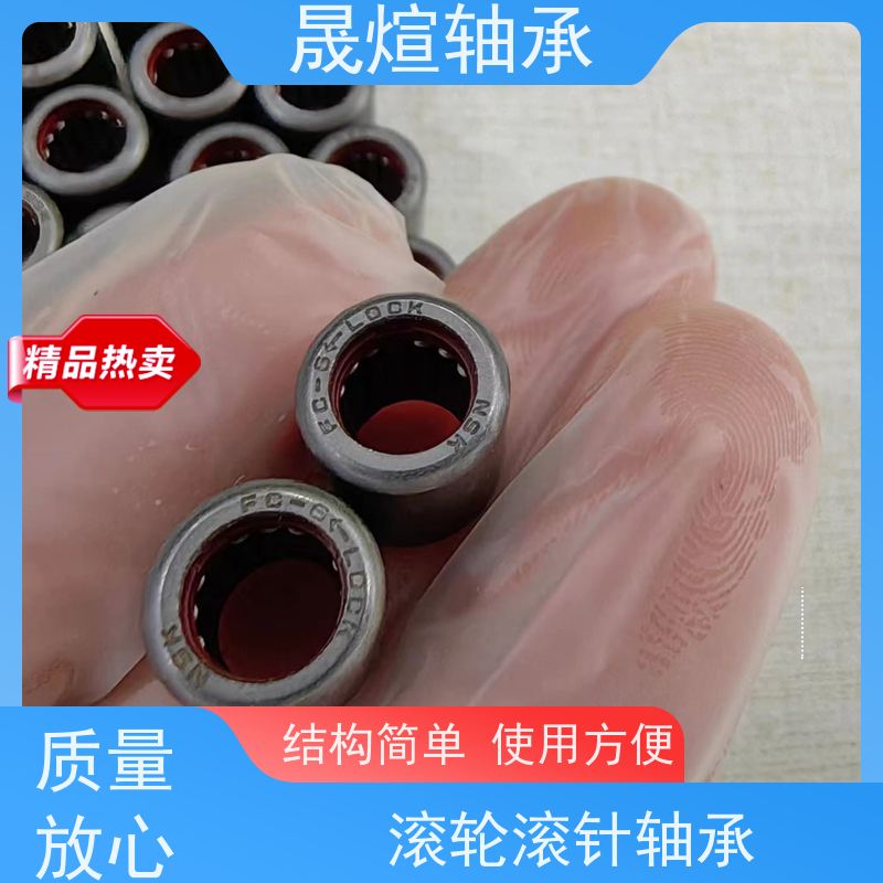  NA 6913 滚针轴承 稳定运行 维修便捷 摩擦阻力小 转速高