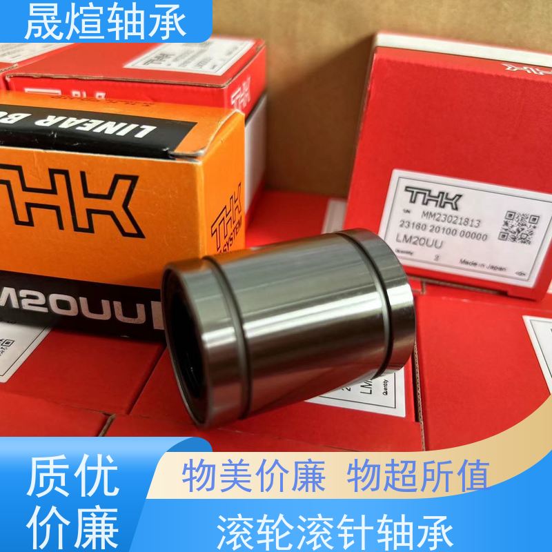  NA 4908 滚轮滚针轴承 功率消耗小 具有很好的抗磨损性能