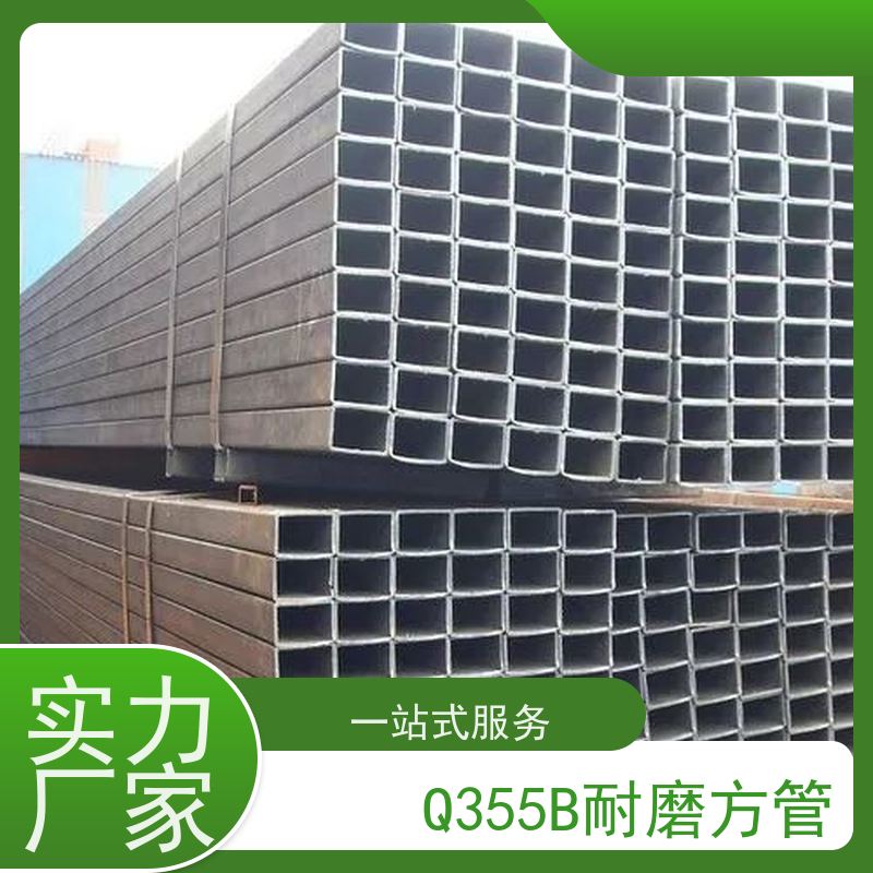 宜 春 Q355B方矩钢管厂家 输送管道 耐腐蚀 诚信经营 质量可信