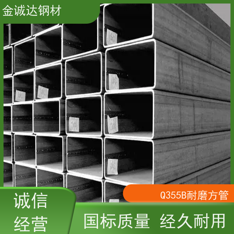 平 顶山 Q355B大口径方管 厚壁 广泛应用 国标标准 诚信经营 质量可信