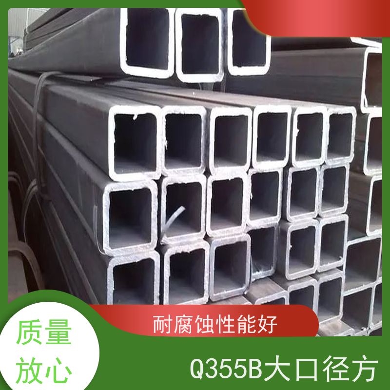 保 定 房屋建筑用方矩钢管 钢材钢结构工程方管 物流配送 全国供应