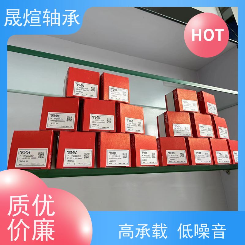 NK25/16 冲压滚针轴承 防尘阻燃隔热 能够承受较大负荷