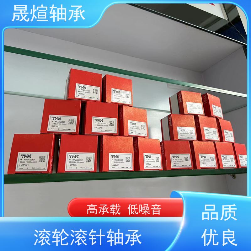  NA 4905 日 本进口轴承 允许径向位移 承载能力强 耐负荷