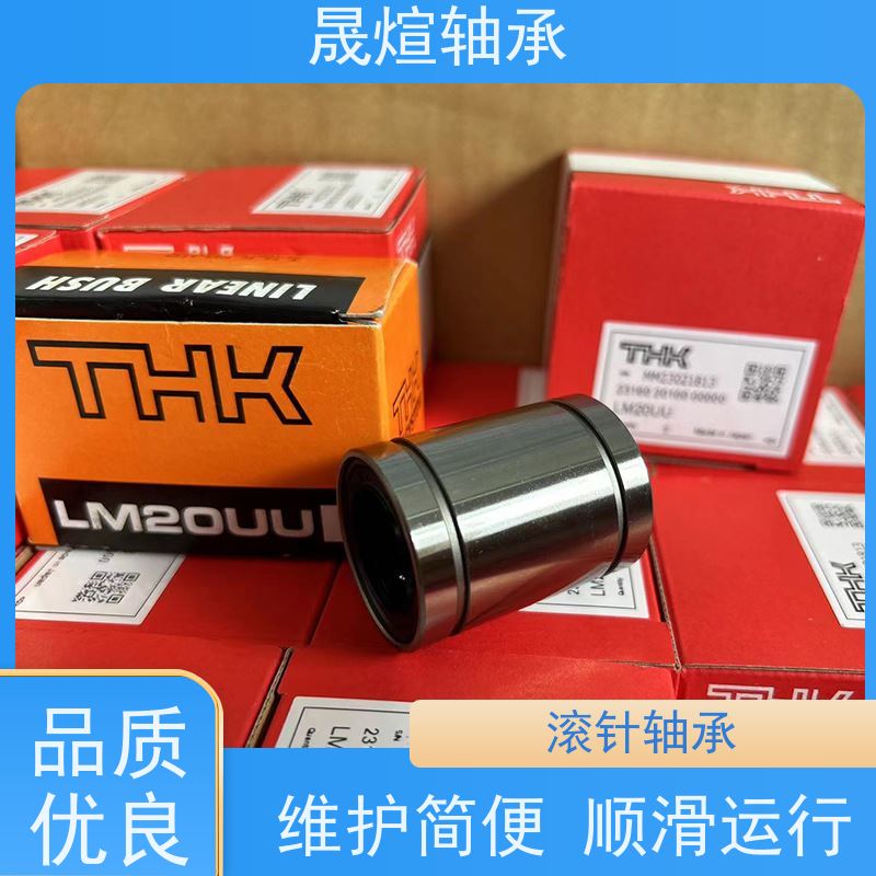  NKIB 5906 广 东轴承 稳定运行 维修便捷 支承转动部件 减少摩擦
