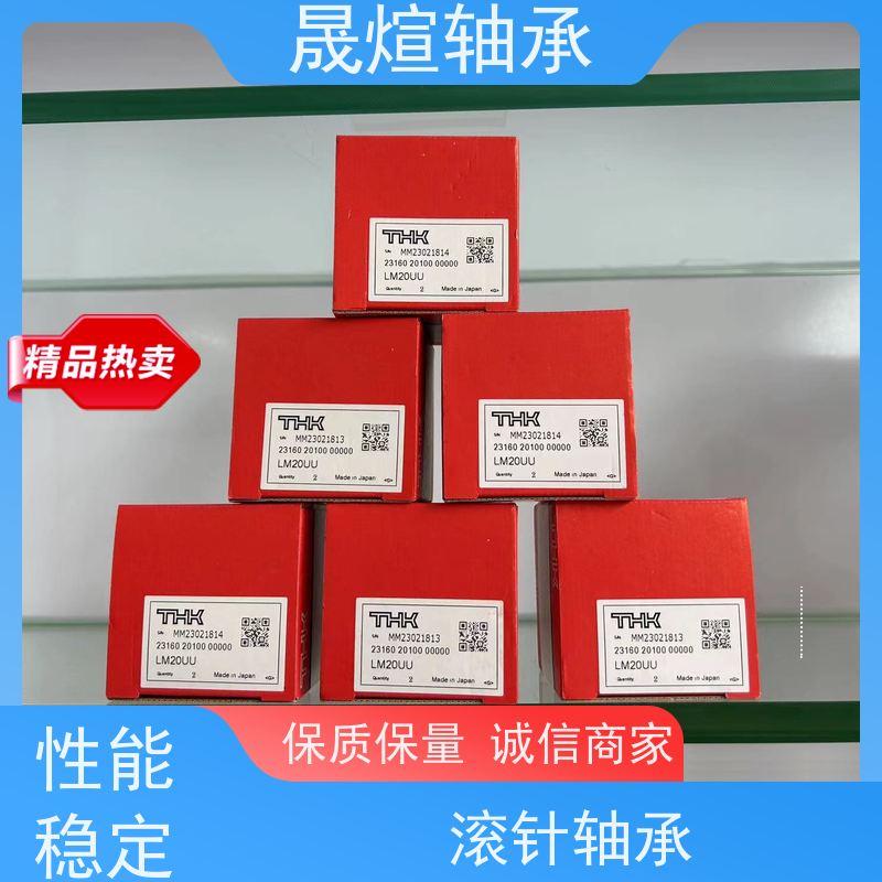  HK1612 进口轴承 适应性广 低噪音 摩擦阻力小 转速高