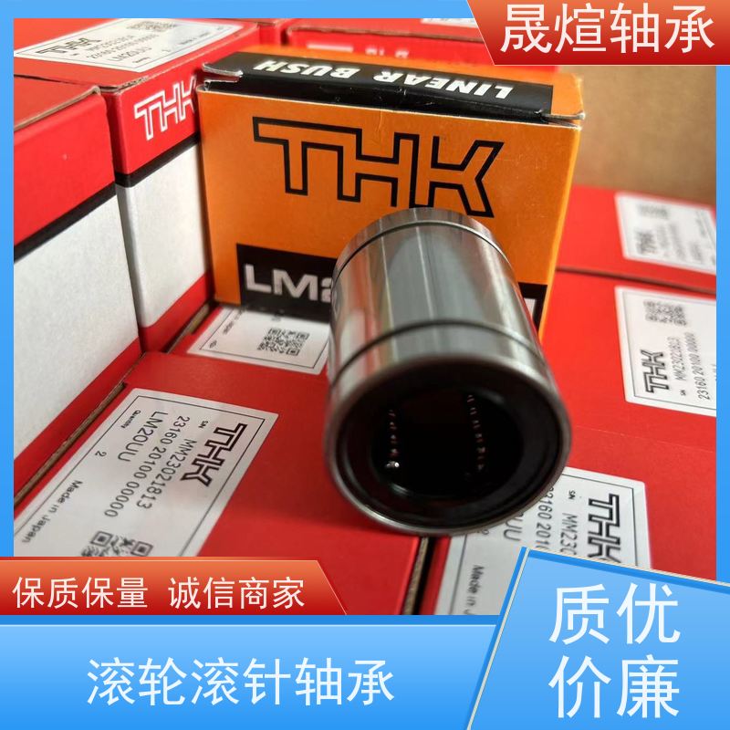  HK 1210 进口轴承 防尘阻燃隔热 可用于工业设备领域