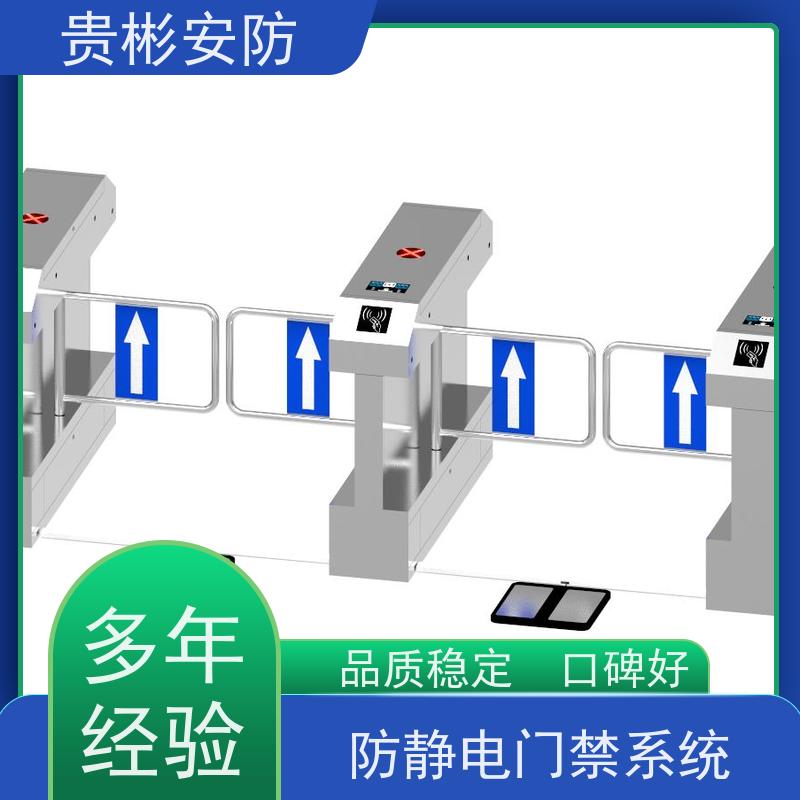贵彬安防 esd门禁系统一体机 人脸识别防静电闸机 运行稳定 库存充足