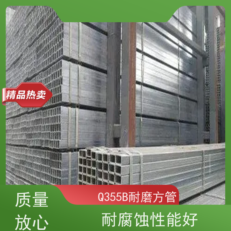 漳 州 Q355B大口径方管 厚壁 广泛应用 国标标准 实力商家 长期供应