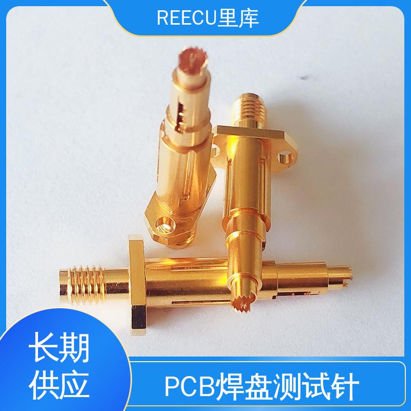 PCB PAD测试探针 品质可信 检测效果准 REECU 里库