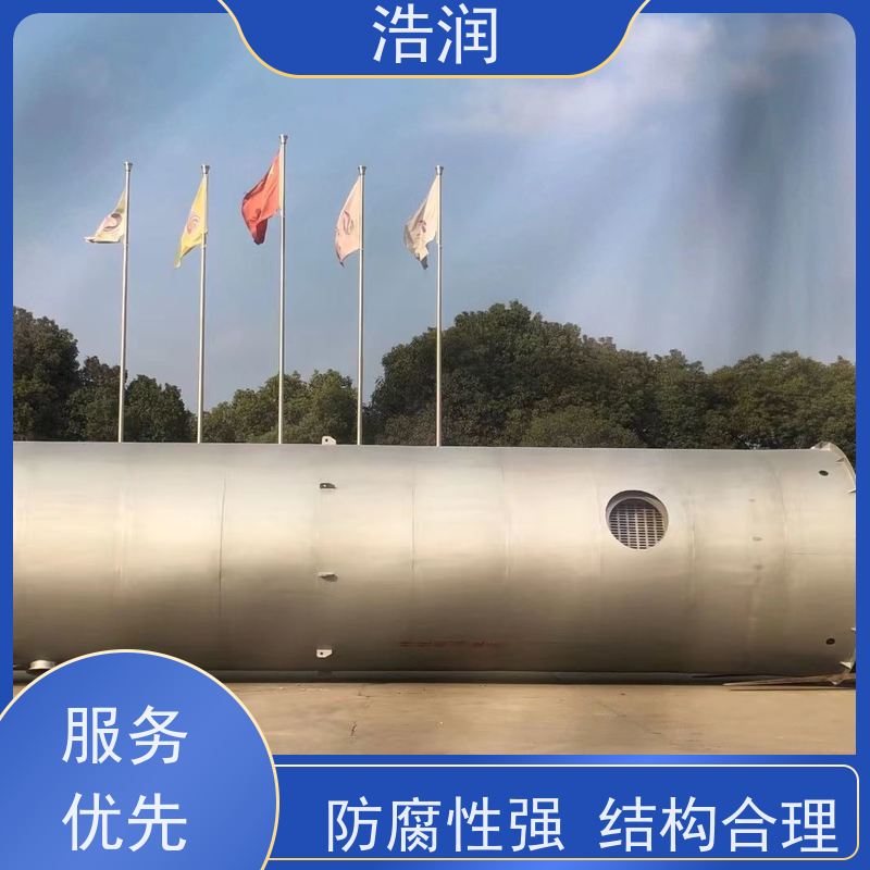 浩润 智能截流井 筒体直径2000-3800mm 供货及时