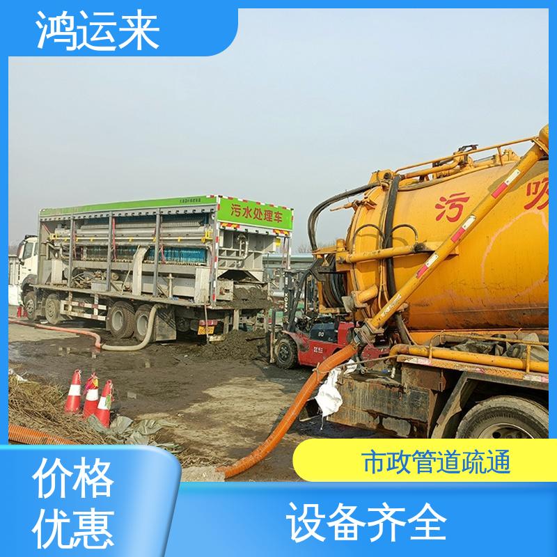 全天随叫随到 本地公司 疏通化粪池沉淀池 雨水管道清淤 宁|河
