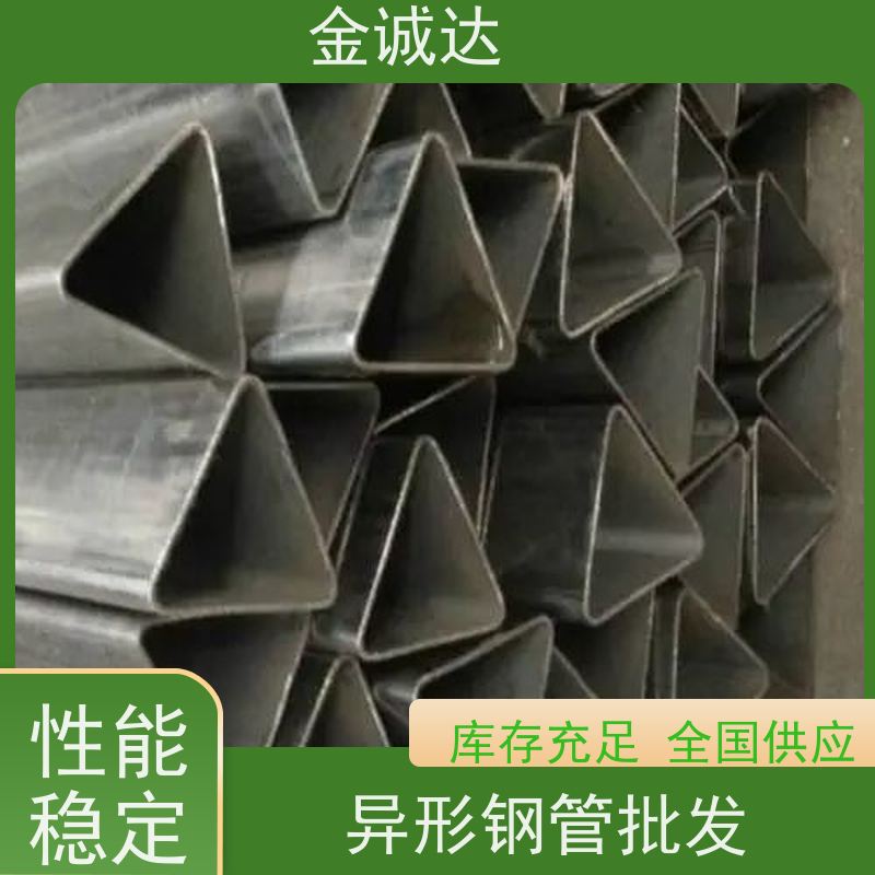 洛 阳 Q355B异型管 化工管道用 定尺切割加工 长期供应