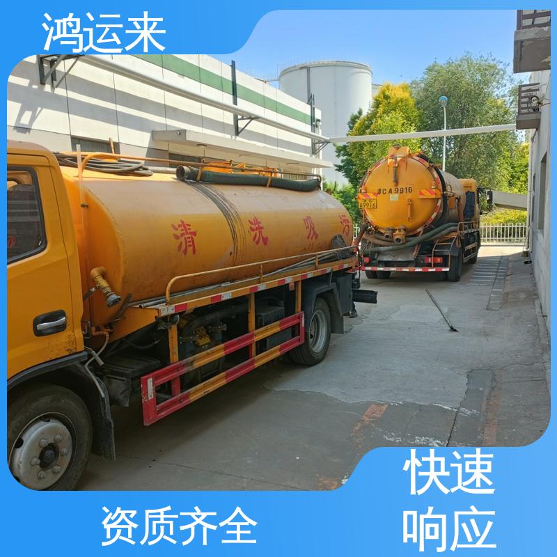 武|清区 抽泥浆 潜水封堵 全天随叫随到 本地公司 清理雨水管道
