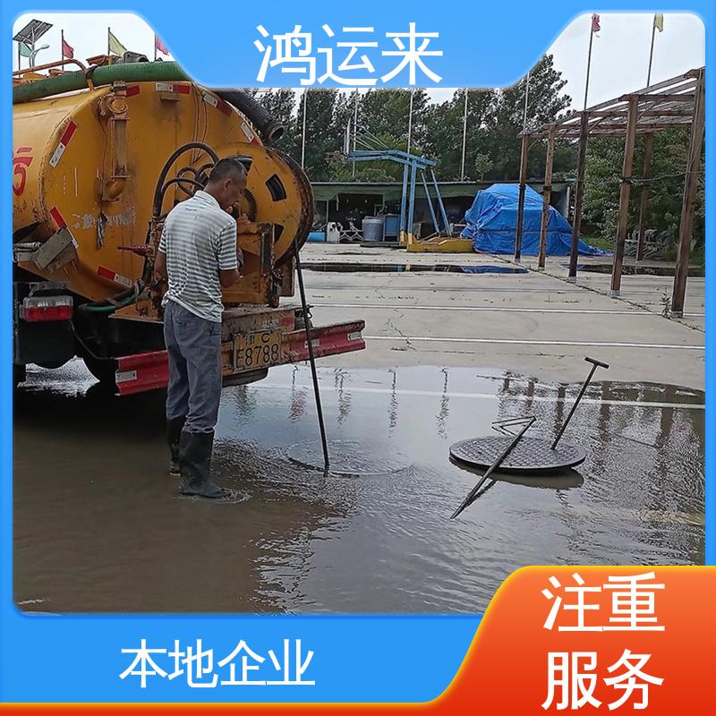 全天随叫随到 抽泥浆 潜水封堵 雨水管道清淤 开发西区