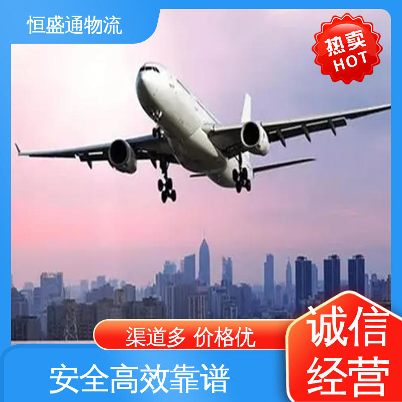 恒盛通物流 一对一客服服务 HAN越南河内 全境覆盖