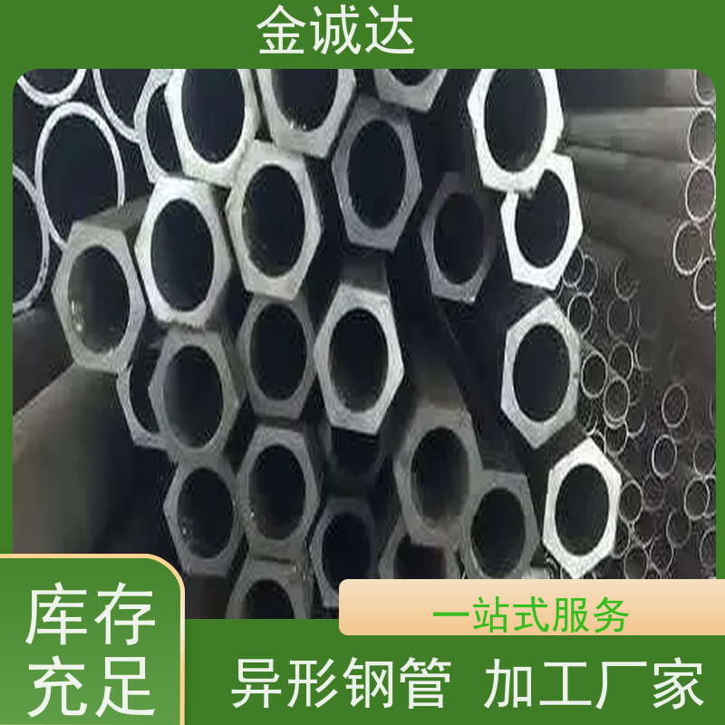 徐 州 双凹形异型钢管 高压设备用 表面无缺陷 长期供应