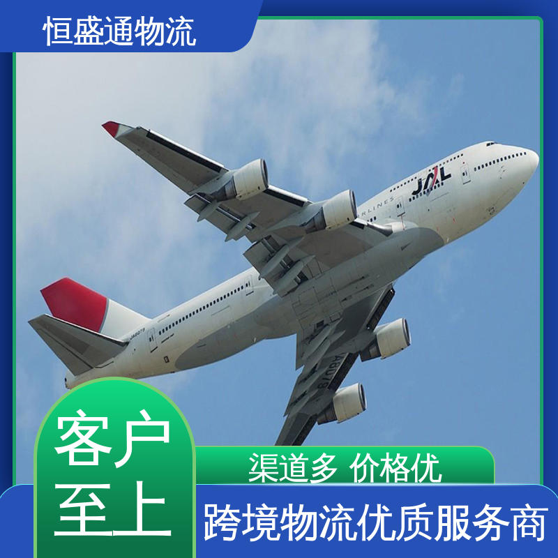 恒盛通物流 一对一客服服务 安全保障 PNH柬埔寨金边 全境覆盖