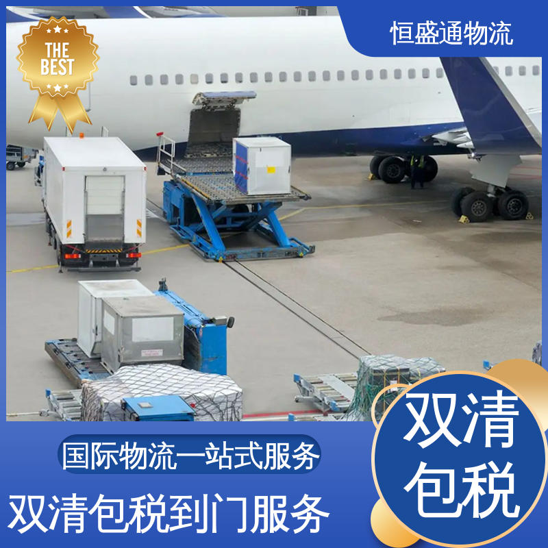 HAN越南河内 一对一客服服务 门对门服务 时效稳定 恒盛通物流
