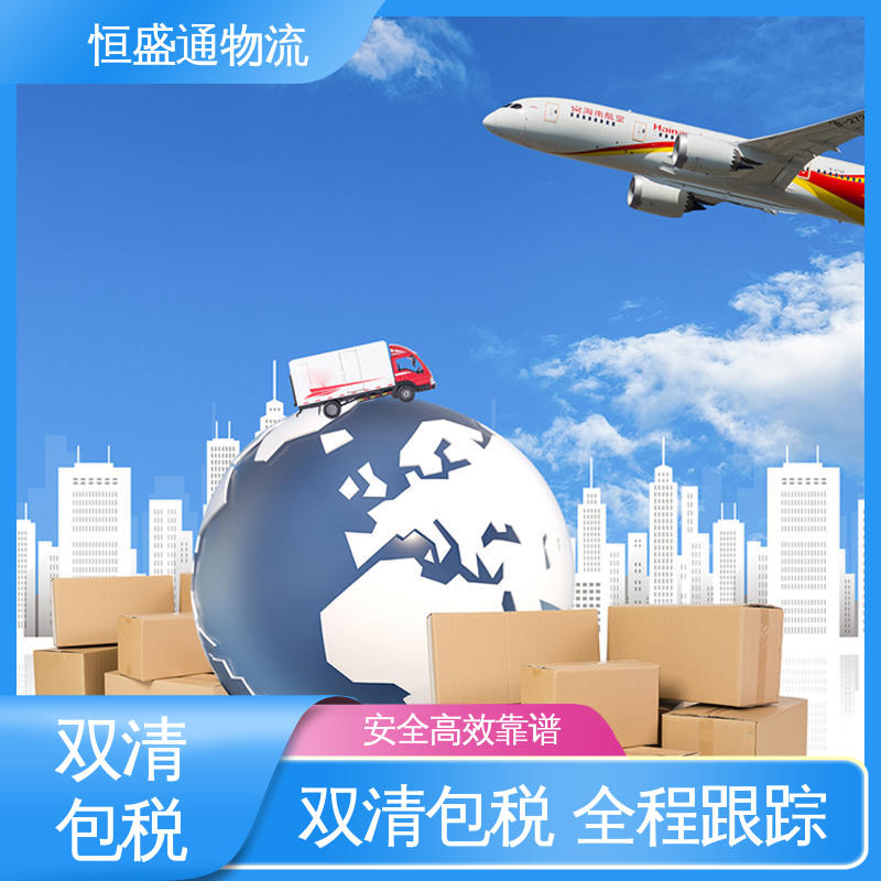 恒盛通物流 时效快 特货双清包税到门 HAN越南河内 全境覆盖