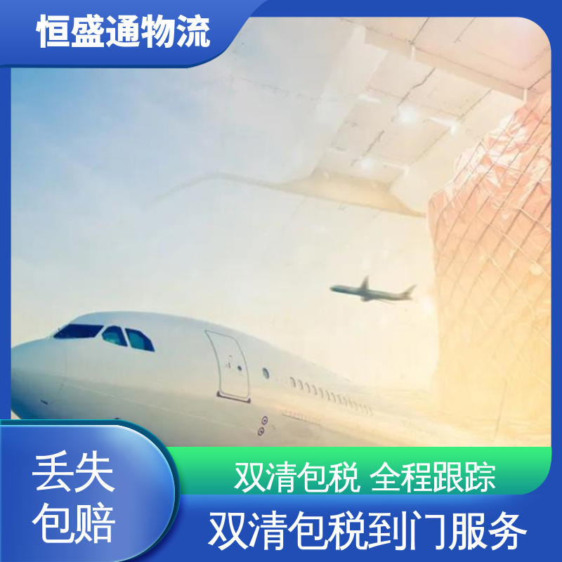 双清包税到门 全境覆盖 PNH柬埔寨金边 门对门服务 恒盛通物流