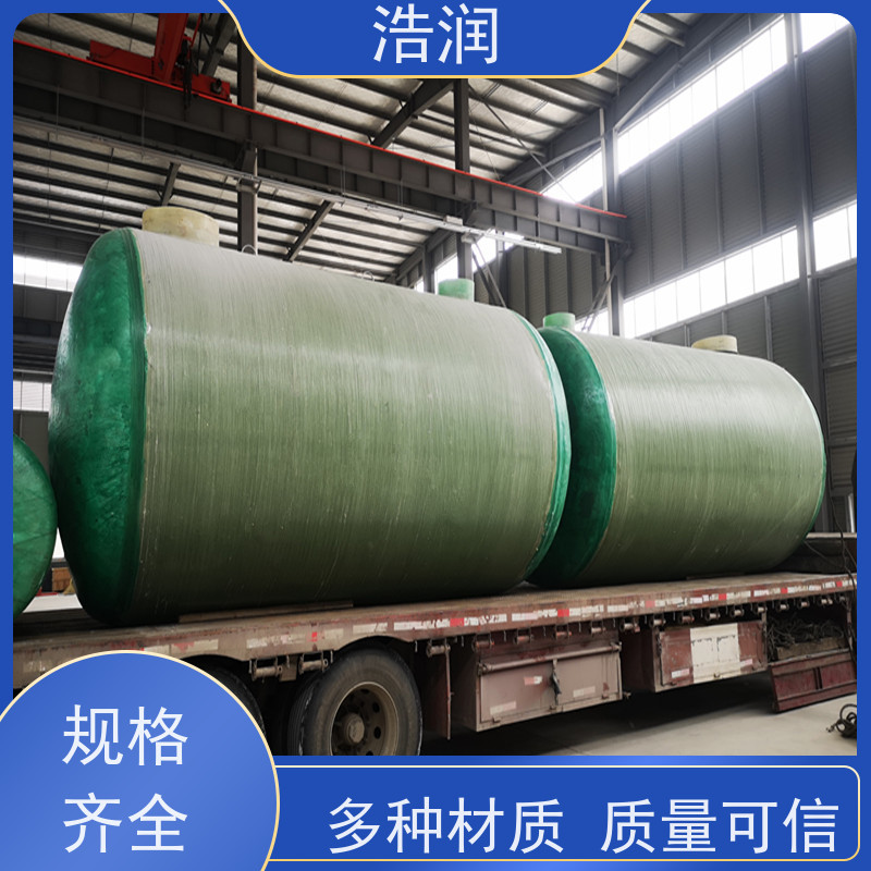 浩润 长期供应 一体化污水处理化粪池 坚实耐用 货源充足