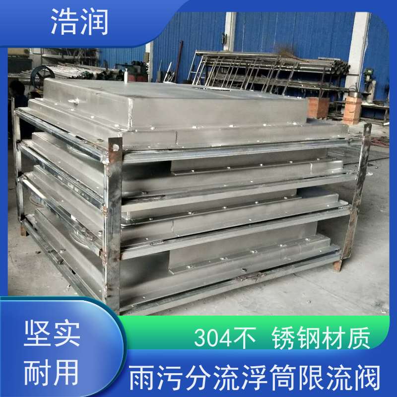 浩润 长期供应 无动力浮筒阀 同步驱动 安装方便