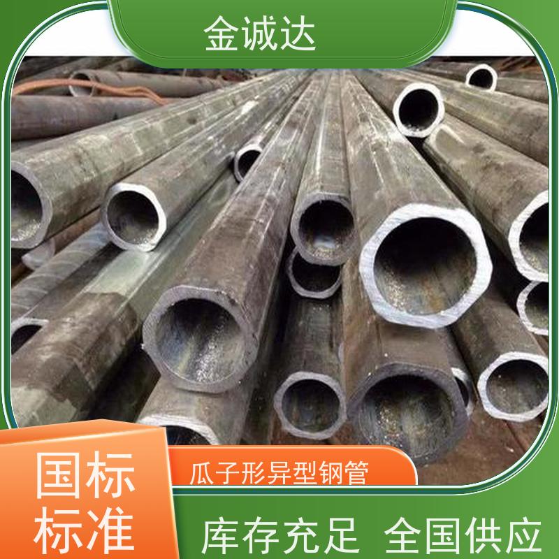 泉 州 双凹型钢管 化工管道用 定尺切割加工 使用性可靠