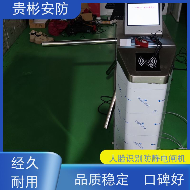 贵彬安防 闸机门禁系统 静电三辊闸 运行稳定 供货及时
