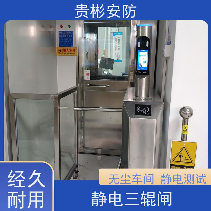 贵彬安防 无尘车间 闸机门禁系统 品质稳定 口碑好 长期供应