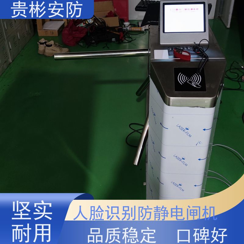 贵彬安防 电子厂车间 静电门禁厂家 单向/双向通行 支持加工定制