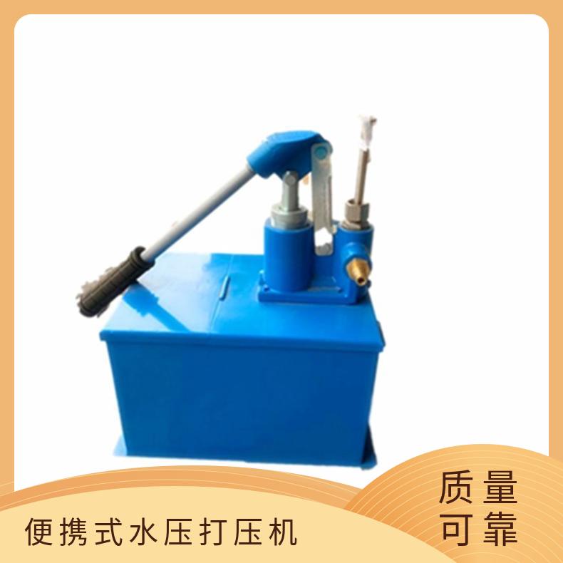 铠亿 便携式水压打压机SY12.5/4 硫化设备手动试压泵