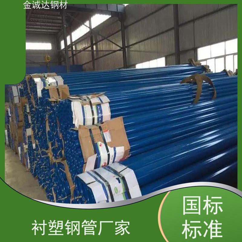 邢 台 FBE环氧粉末 加强级3pe防腐管道 大口径 性价比高 性能稳定