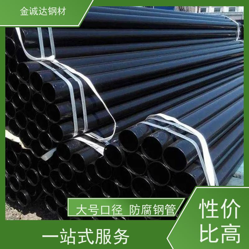 绍 兴 衬塑钢管 规格厚度3-50mm 支持定制 切割均匀 