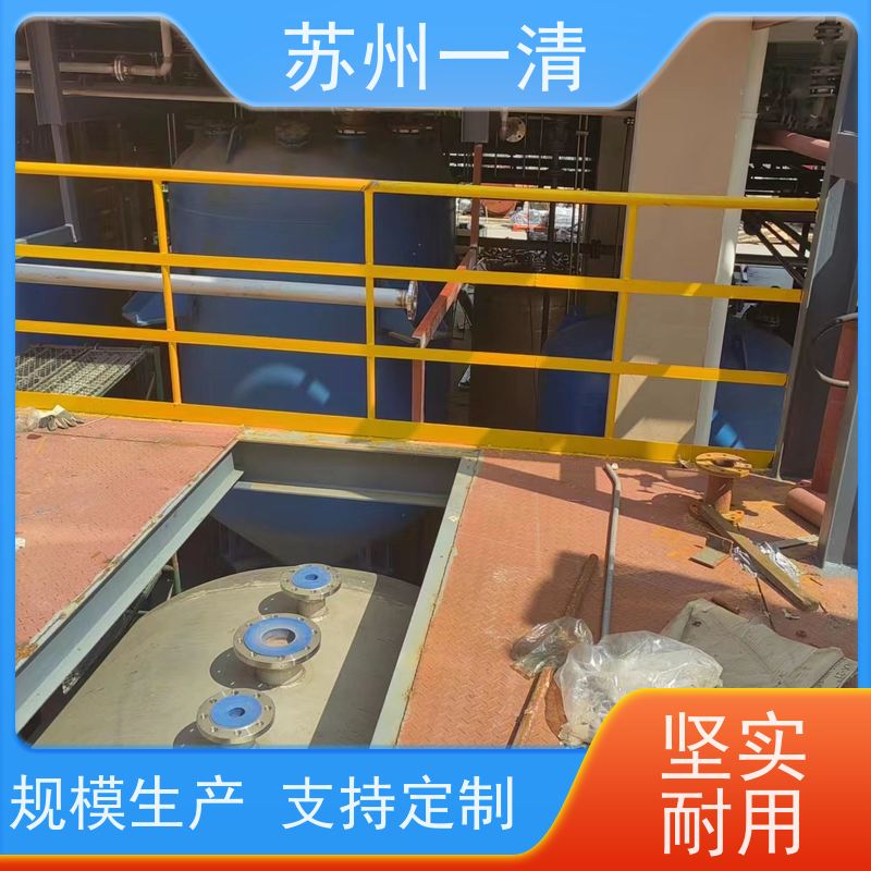 苏 州一清 医药废水处理工程 性能可靠 灯管寿命长 一体化操作 规格齐全