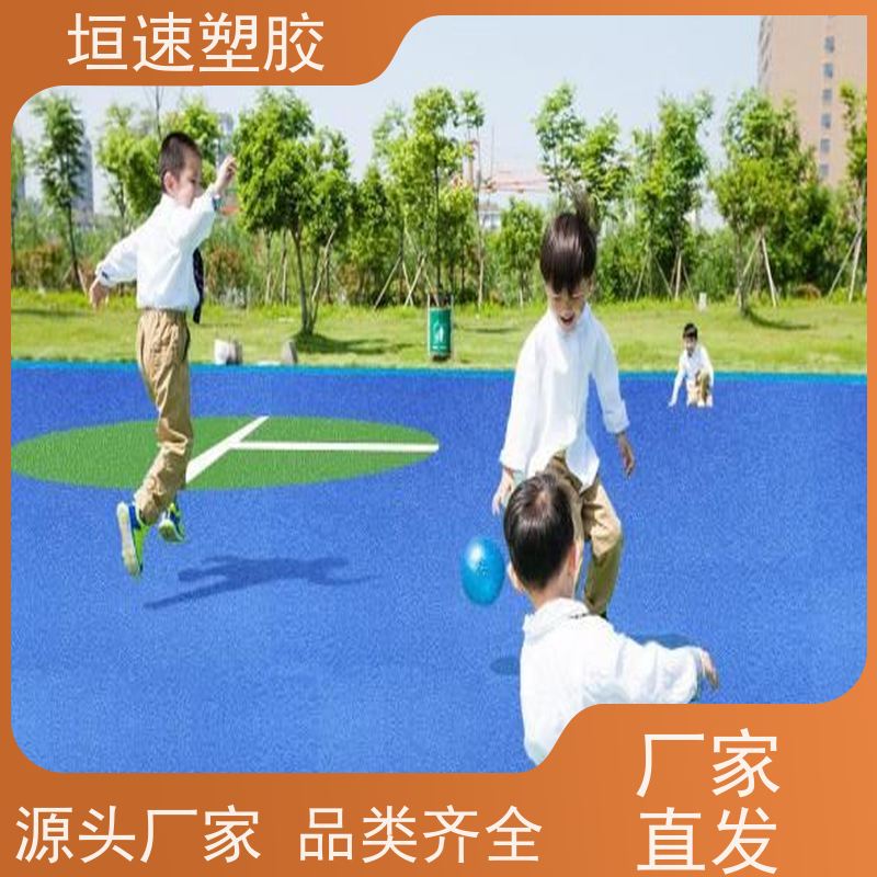 垣速 体育馆运动地板 塑胶地胶材料厂家 橡胶弹性地板造价