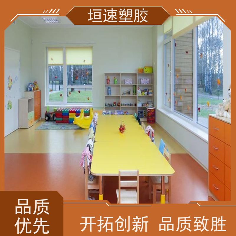 垣速 Pvc橡胶地板厂家 室内橡胶卷材地板方案详细 机场塑胶室内地板