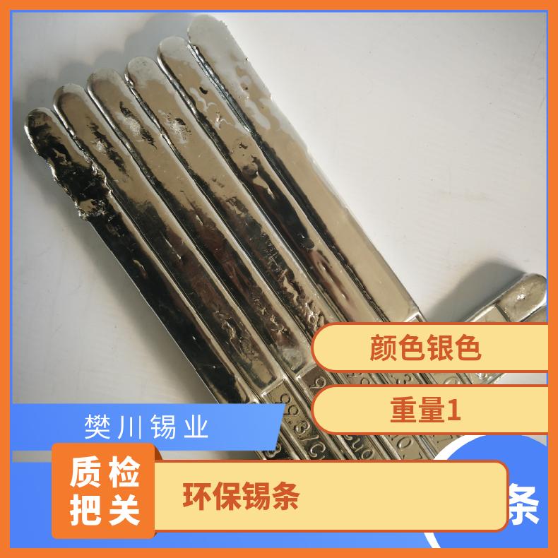 过热保护低熔点低温焊接含铋无铅环保锡条 138度焊锡条
