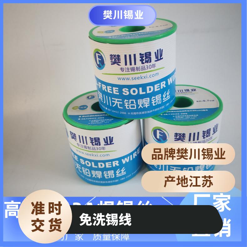 松香芯自动焊锡丝无铅锡丝工厂免洗锡线环保线 Sn99.3Cu0.7