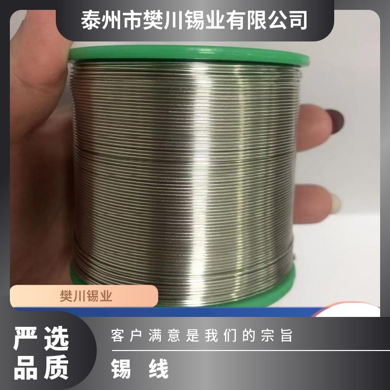 无铅锡线500gSn99.3-Cu0.7定制松香分布均匀 不飞溅锡丝0.8